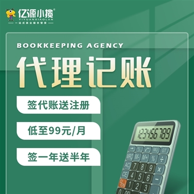 重慶億源贏上企業(yè)管理咨詢 專業(yè)財務咨詢服務助力企業(yè)穩(wěn)健發(fā)展