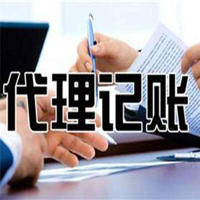 六安金安區(qū)財務(wù)咨詢選擇指南 以四維會計服務(wù)為例