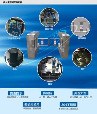 停車場道閘系統立式機械單向半自動裸機人行通道刷卡門禁三棍閘機的設計