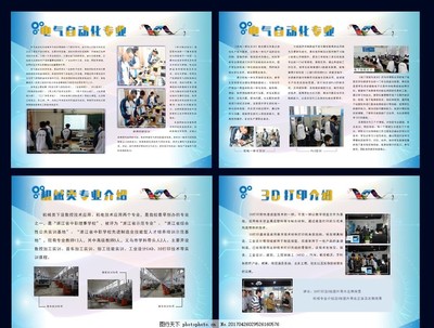 電氣機械自動化 創新設計與智能制造的未來