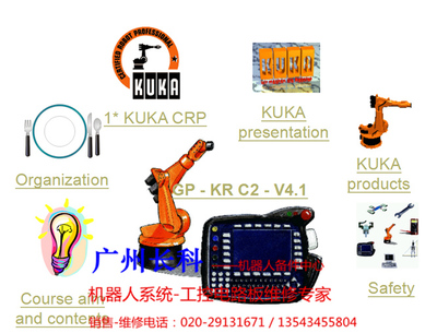 庫(kù)卡機(jī)器人維護(hù)中機(jī)械設(shè)備及配件的設(shè)計(jì)考量與優(yōu)化